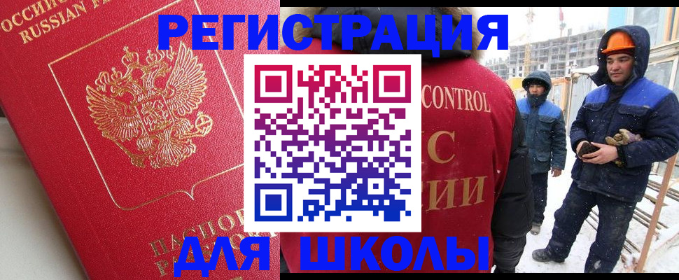 прописка от собственника в Гаврилов-Яме